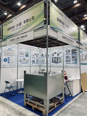 Bahan Kimia Jepun 2024